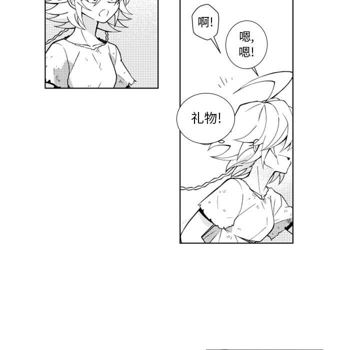 第55話 - 第15张