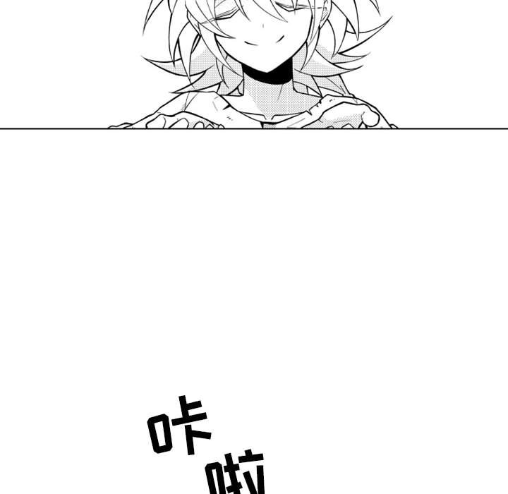 第55話 - 第17张