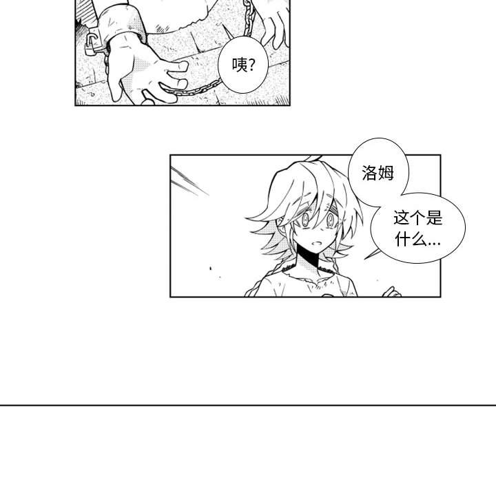 第55話 - 第19张