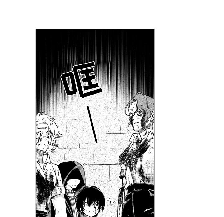 第55話 - 第23张
