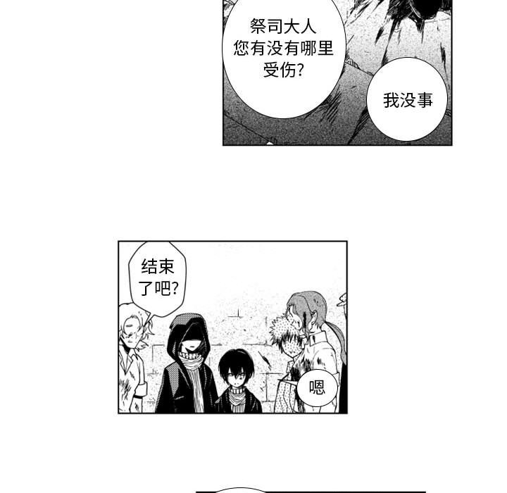 第55話 - 第25张