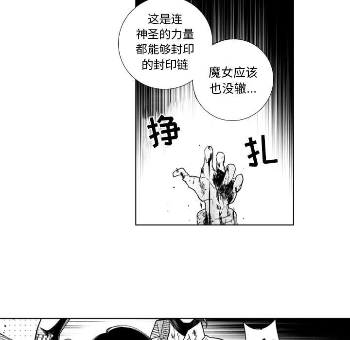 第55話 - 第26张