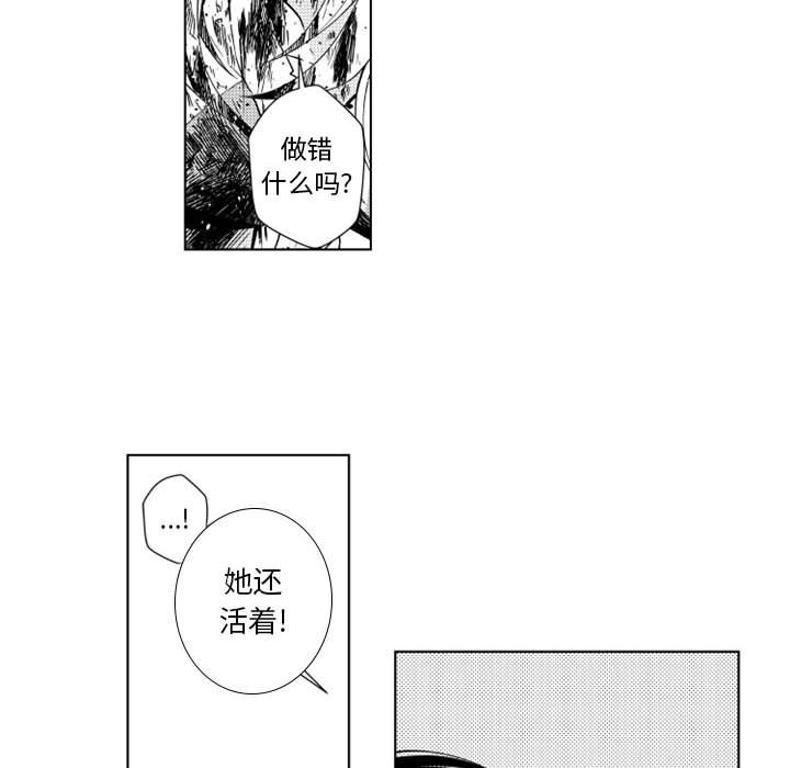 第55話 - 第29张
