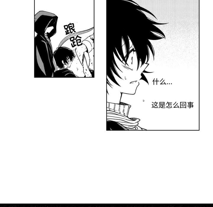 第55話 - 第30张