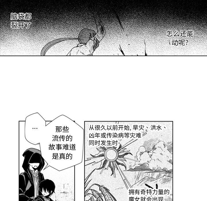 第55話 - 第31张