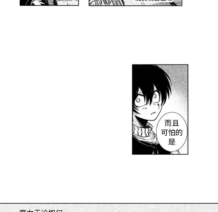 第55話 - 第32张