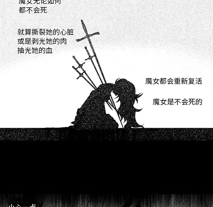 第55話 - 第33张