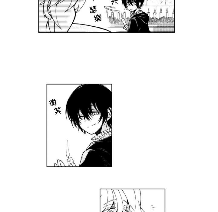 第55話 - 第6张