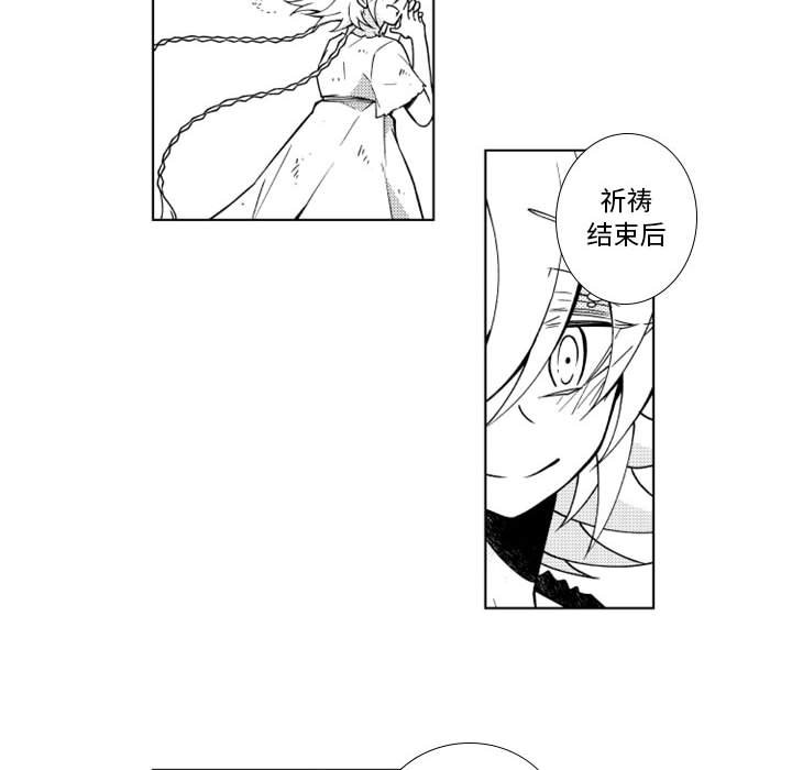 第55話 - 第8张