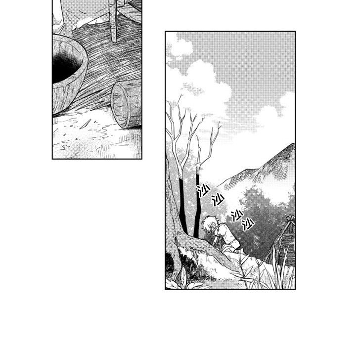 第56話 - 第10张