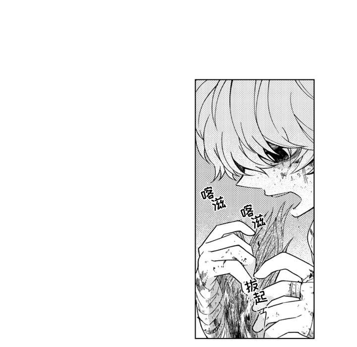 第56話 - 第11张