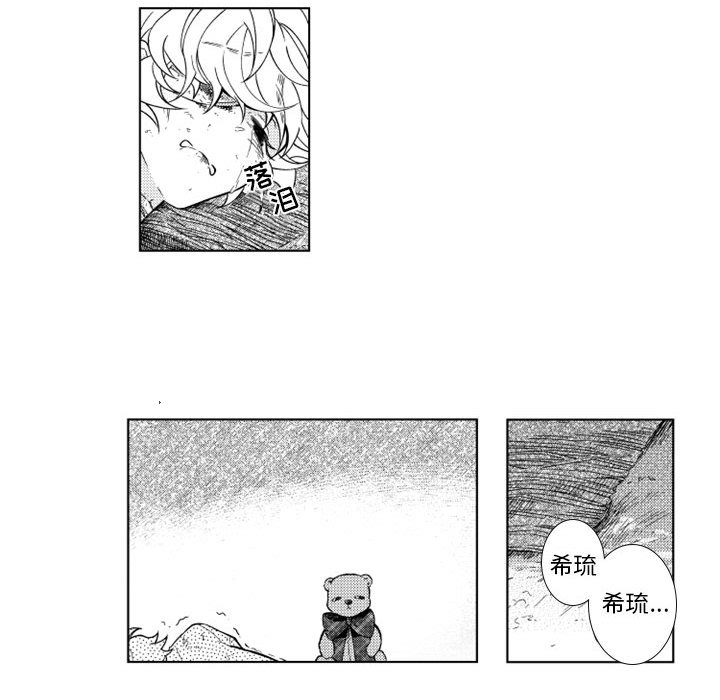 第56話 - 第17张