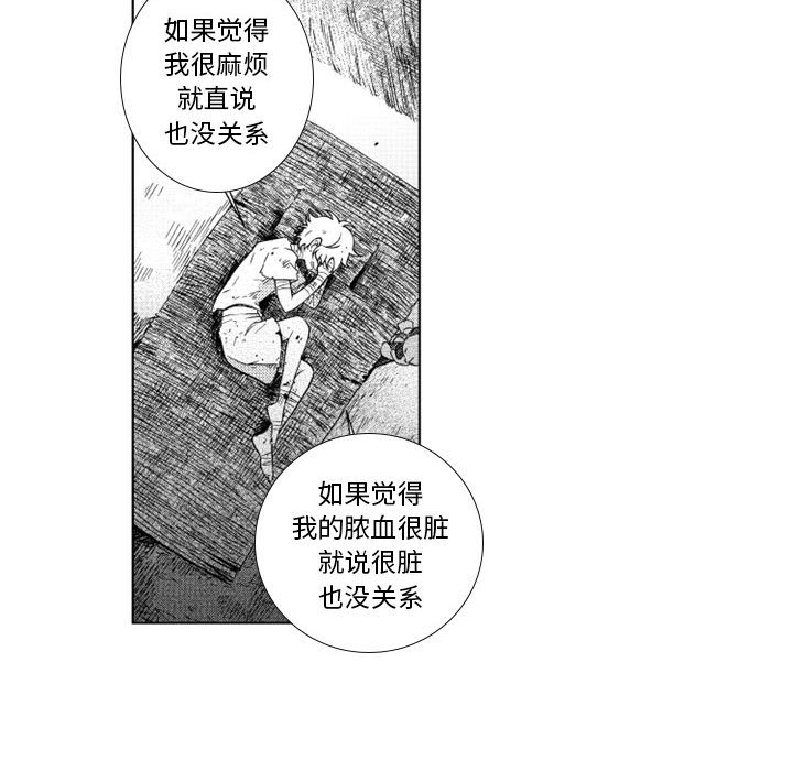第56話 - 第19张