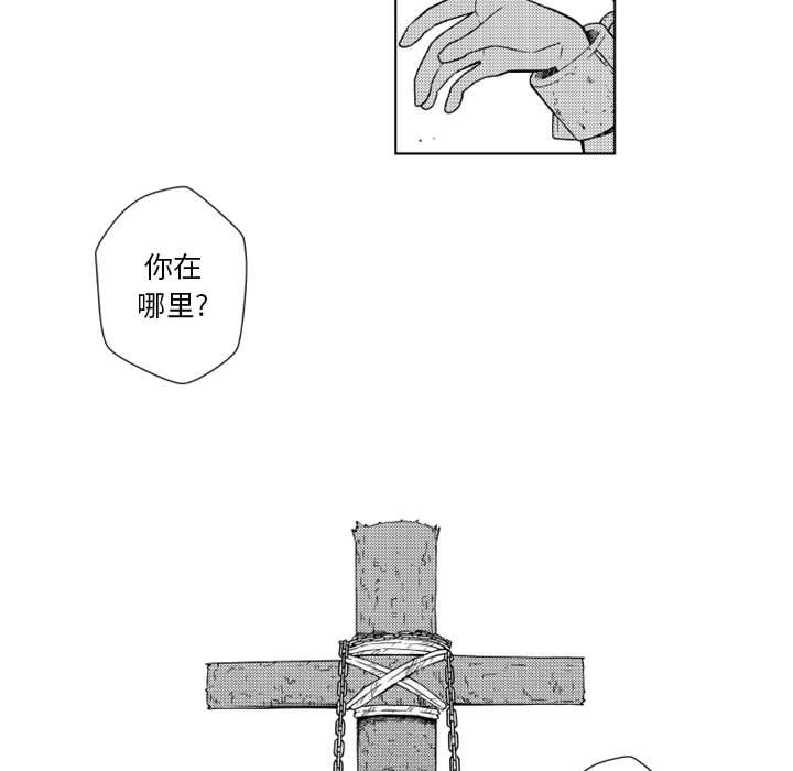 第56話 - 第22张