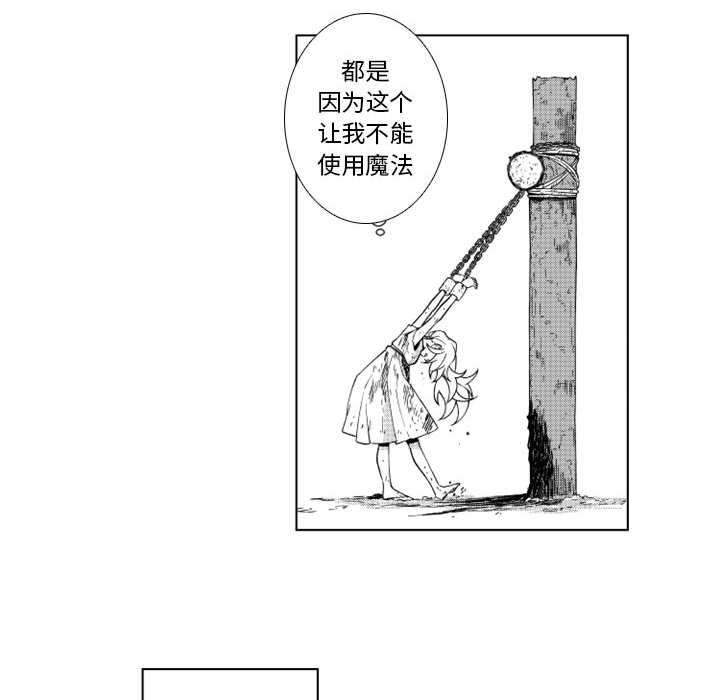 第56話 - 第26张