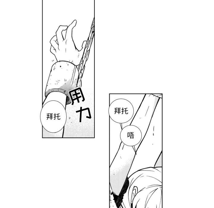 第56話 - 第27张