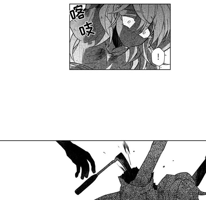 第56話 - 第29张