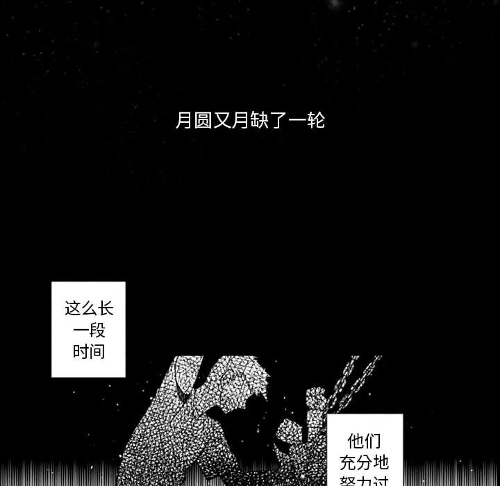 第57話 - 第10张