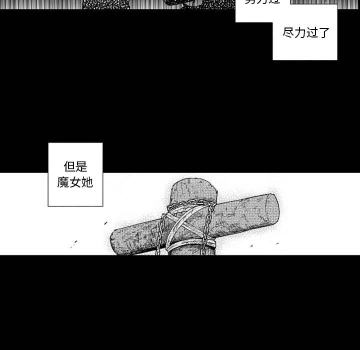 第57話 - 第11张