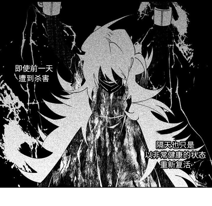 第57話 - 第12张