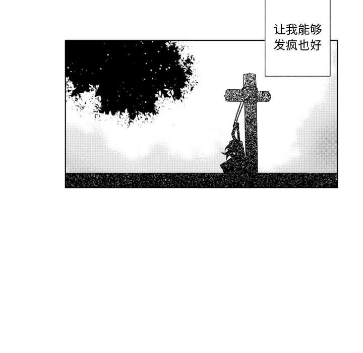 第57話 - 第14张