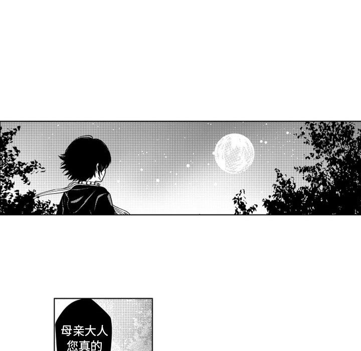 第57話 - 第15张