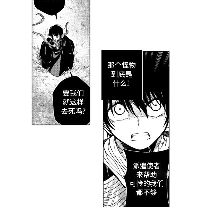 第57話 - 第16张