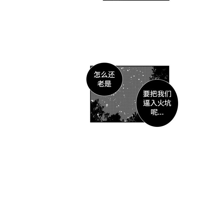 第57話 - 第17张