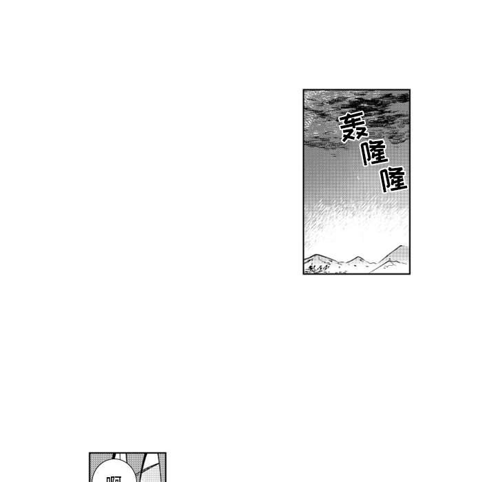 第57話 - 第19张