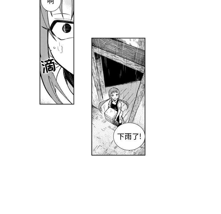 第57話 - 第20张