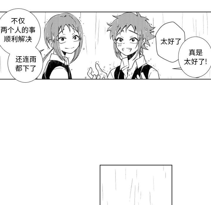 第57話 - 第22张