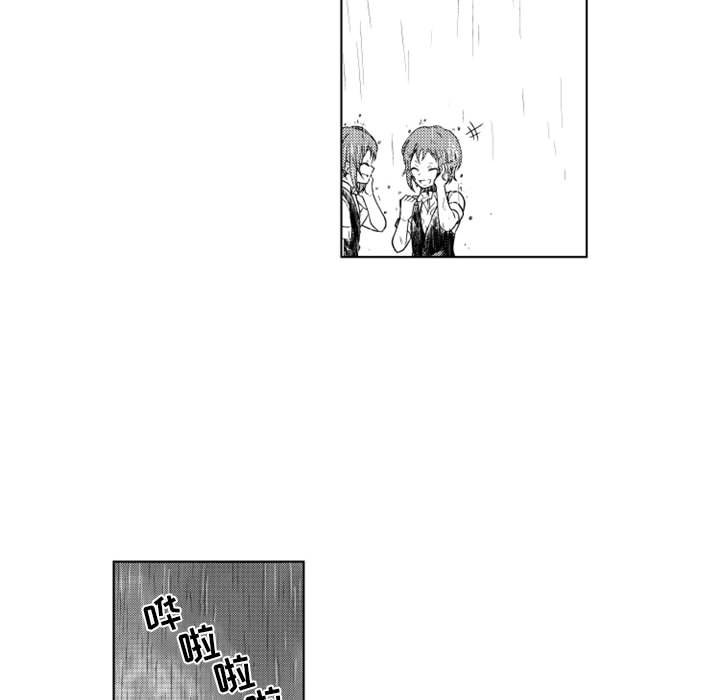 第57話 - 第23张