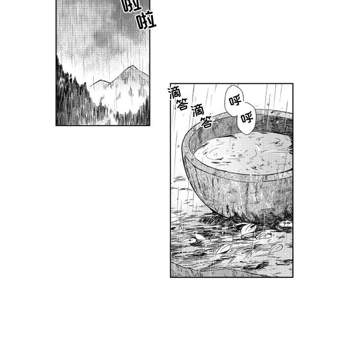 第57話 - 第24张