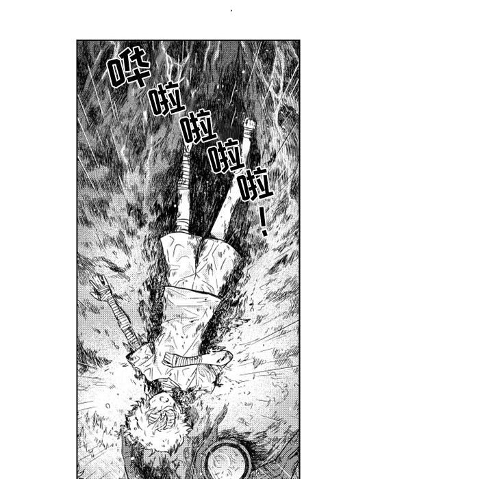 第57話 - 第25张