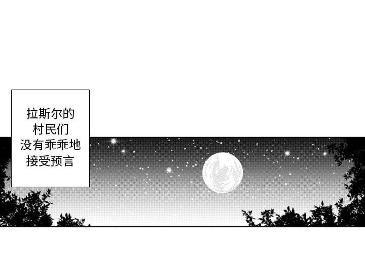 第57話 - 第3张