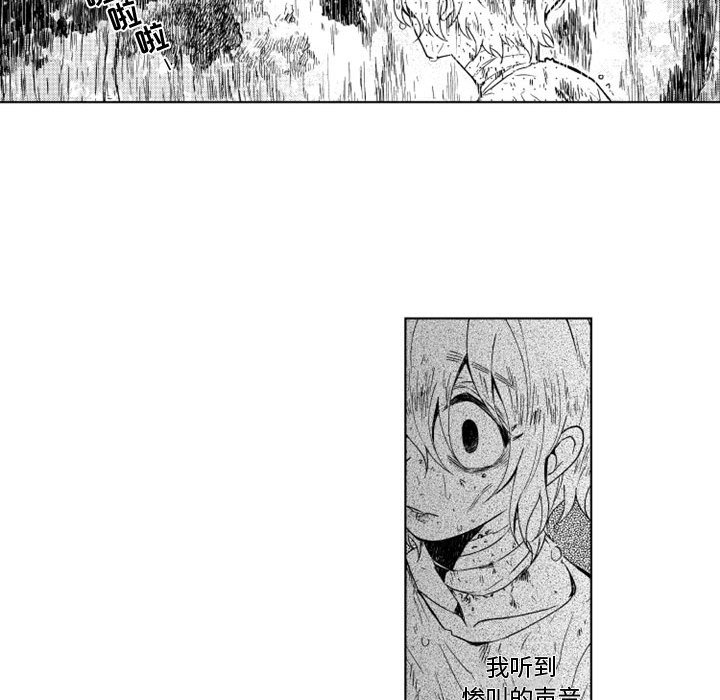 第57話 - 第31张