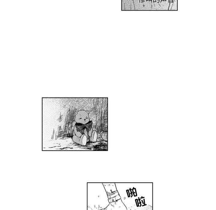 第57話 - 第32张