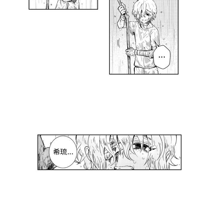 第57話 - 第35张