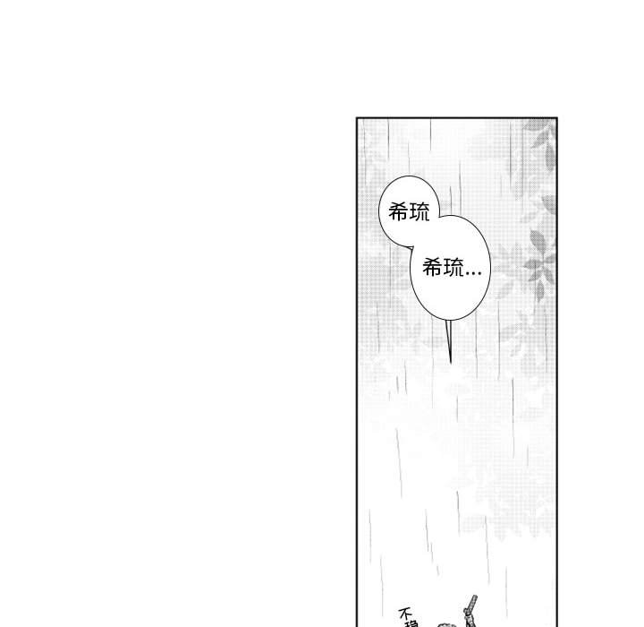 第57話 - 第36张