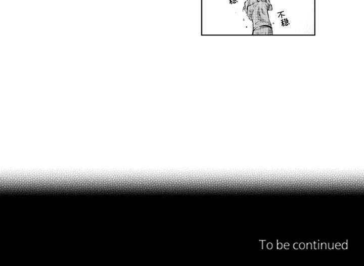 第57話 - 第37张