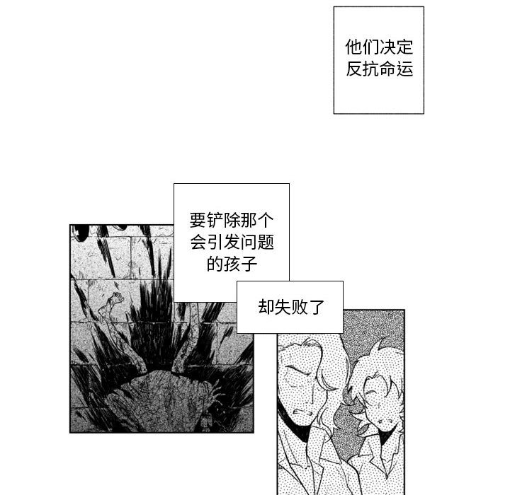 第57話 - 第4张