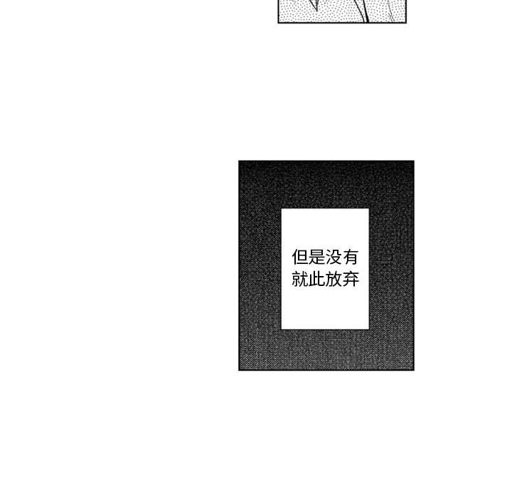 第57話 - 第5张