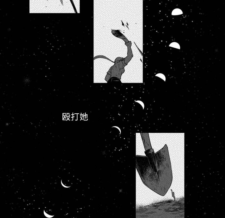 第57話 - 第8张