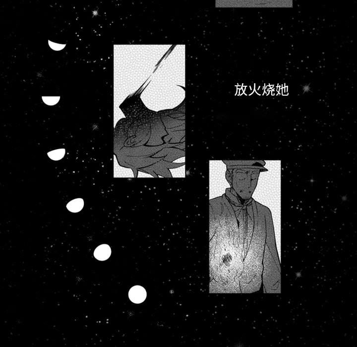 第57話 - 第9张