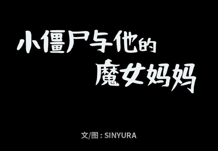 第58話 - 第0张