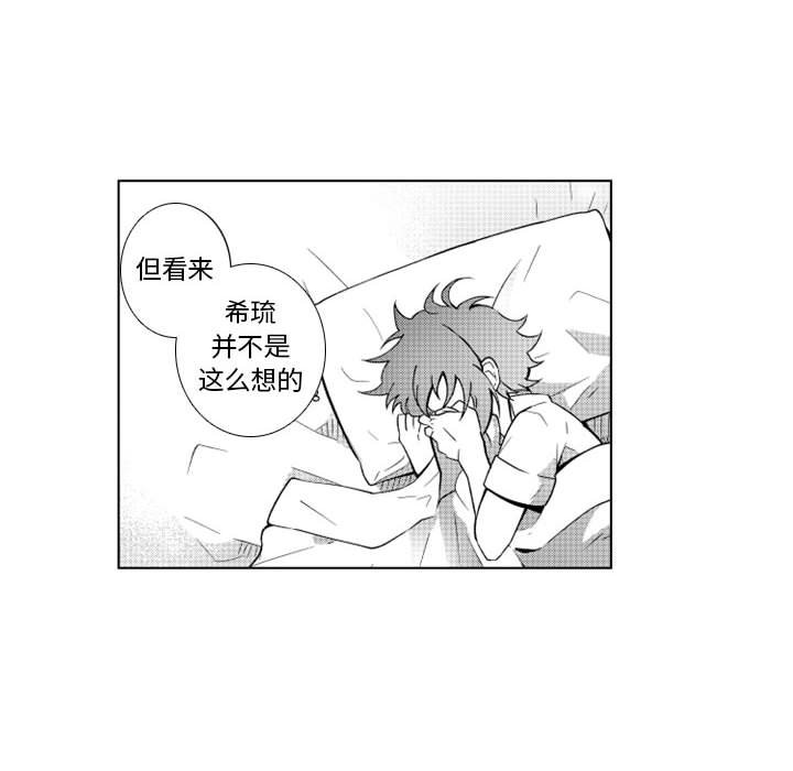 第58話 - 第10张