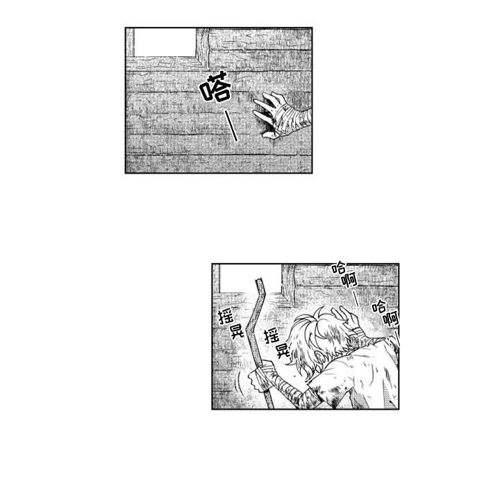 第58話 - 第13张
