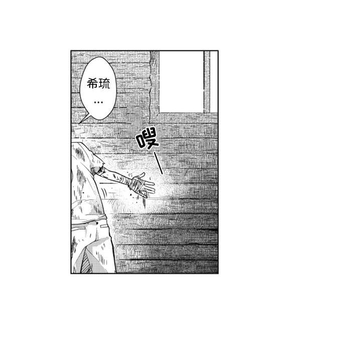 第58話 - 第14张