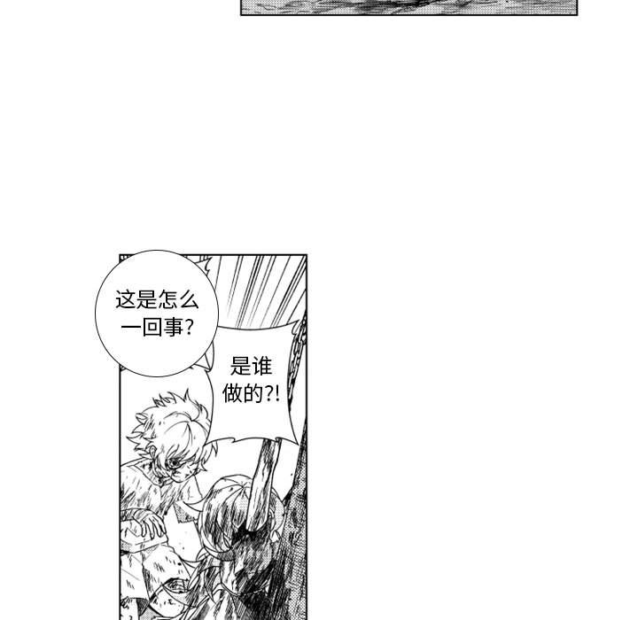 第58話 - 第19张