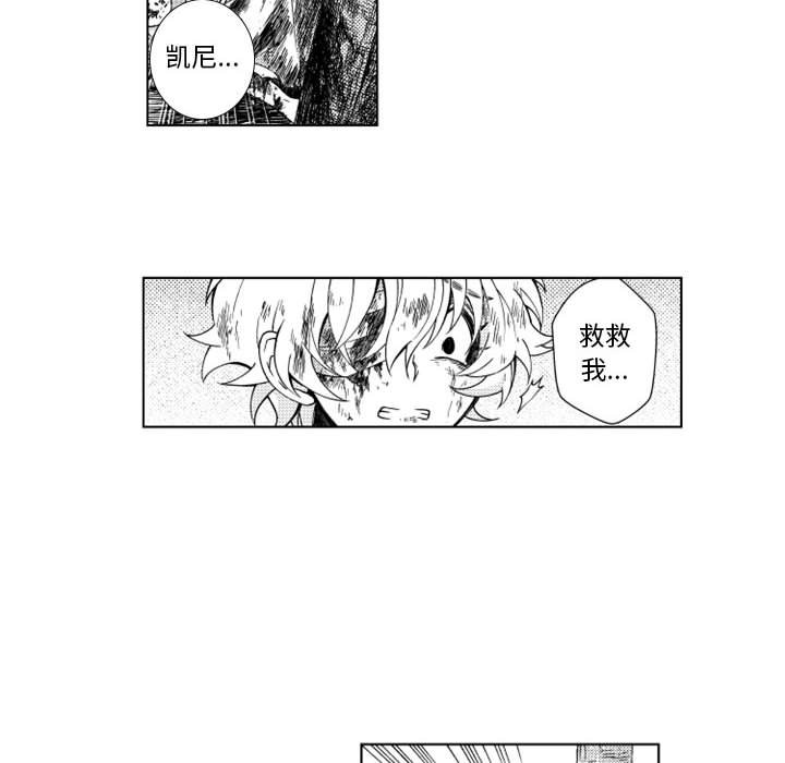 第58話 - 第20张